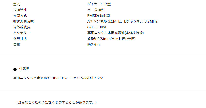 audio-technica ワイヤレスマイク単品 AT-CLM7700TX 3MHz_3