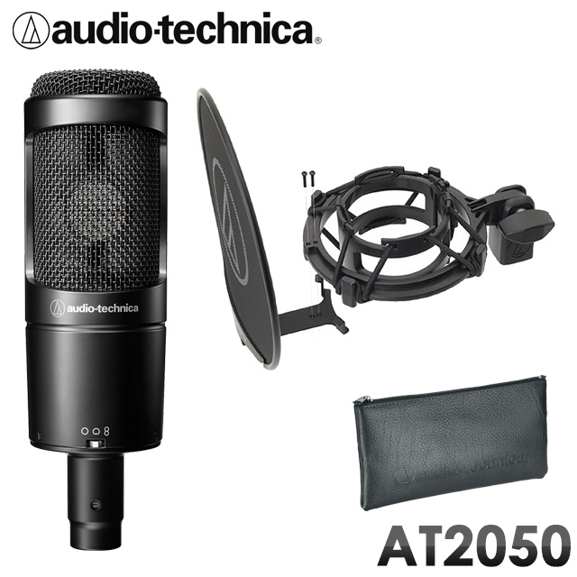 audio technica AT2050 + 純正ポップガードセット :AT2050 PFA:メリーネットは楽器屋さん