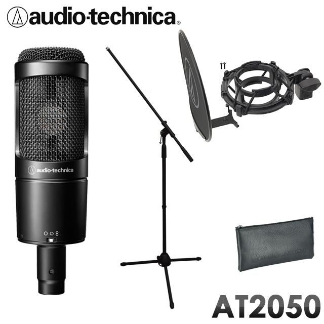 audio technica AT2050 + ブームマイクスタンドと純正ポップガードセット :AT2050 PFB:メリーネットは楽器屋さん