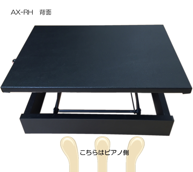 吉澤 ラック式の補助台（ピアノ足台）AX-RH 6段調整 吉澤 ピアノ補助台 足置き台 AX-RH 6段階ラック式の説明 - 通販