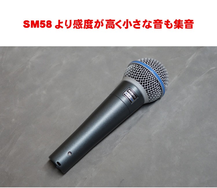 SHURE シュア マイク BETA58A ダイナミック型マイクロフォン ボーカル用マイク ベータ_3