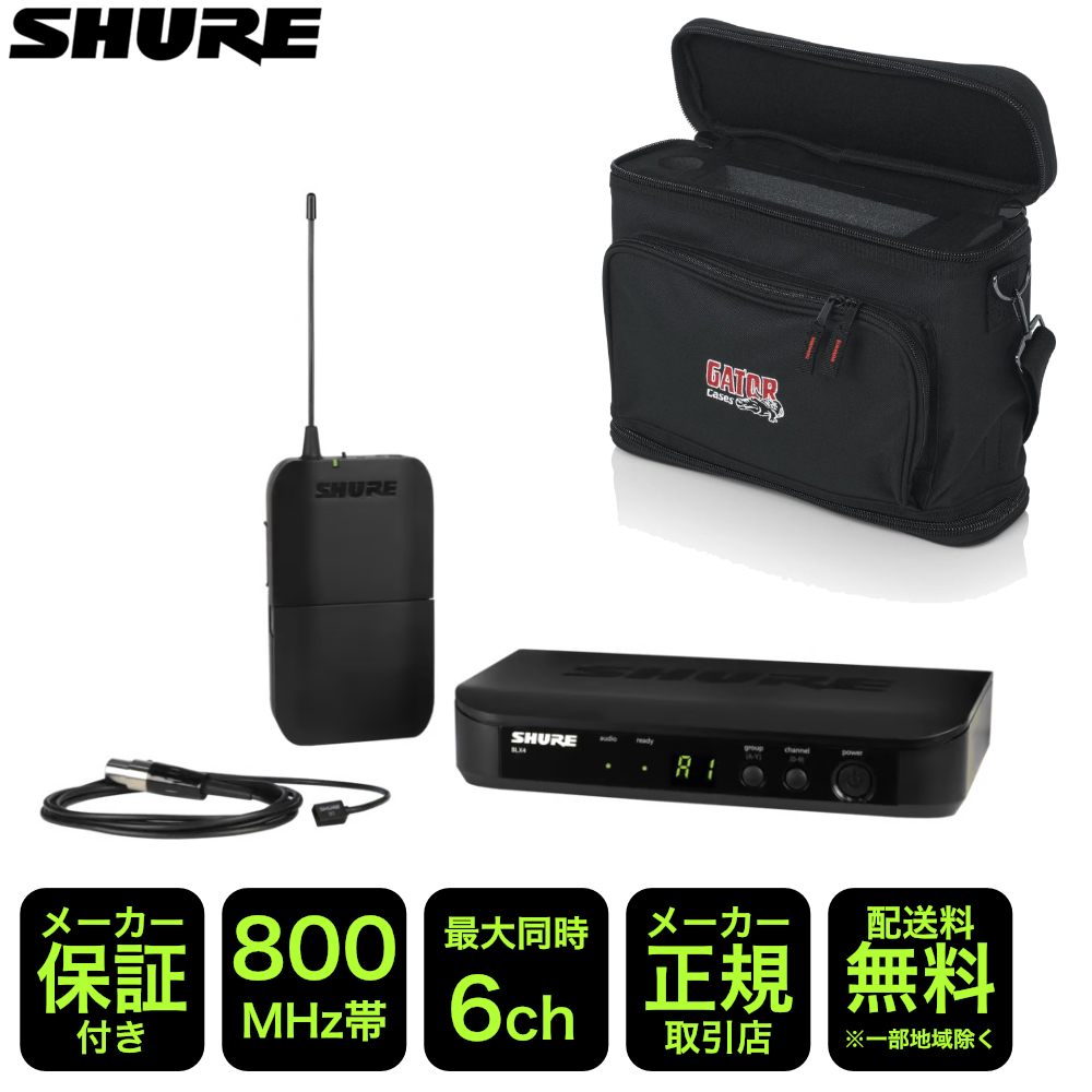 SHURE ワイヤレスピンマイク BLX14J/W93 ソフトケース付き