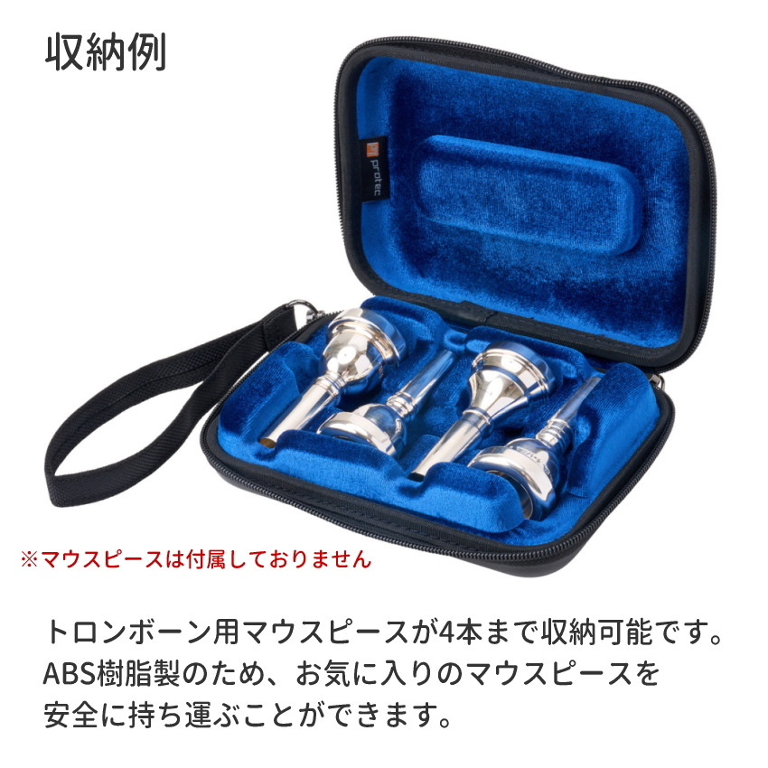 トロンボーン用 樹脂製マウスピースの商品一覧 通販 - Yahoo!ショッピング