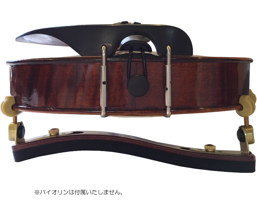 KUN バイオリン 肩当 BRAVO ケース付/クン ショルダーレスト ブラボー