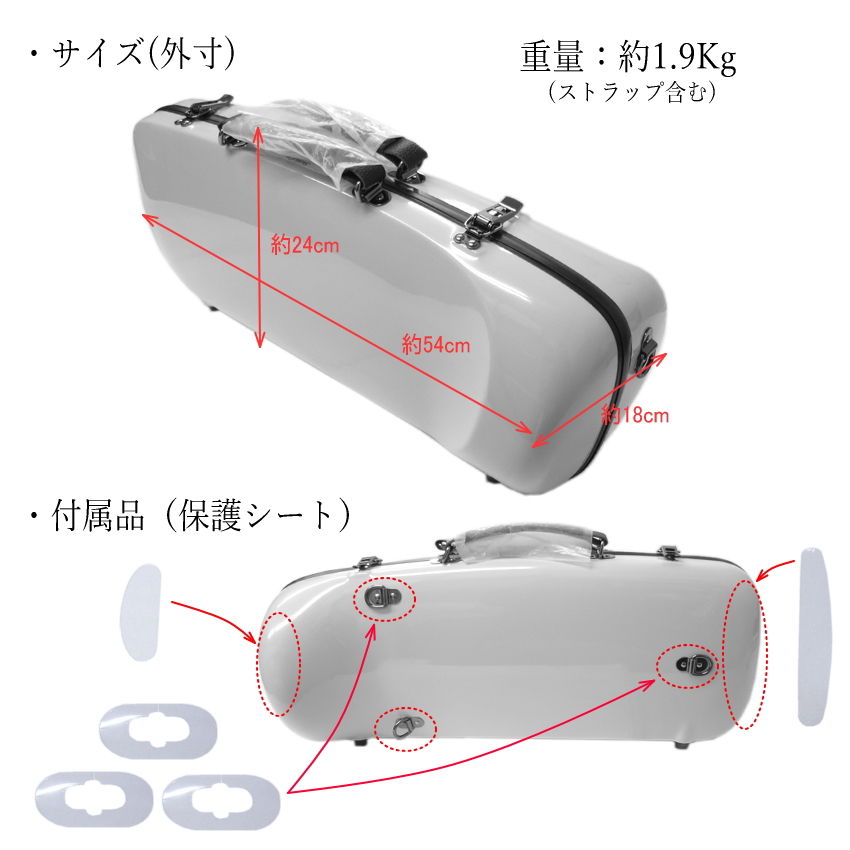 C.C.シャイニーケースII トランペット用ハードケース エアロシリーズ