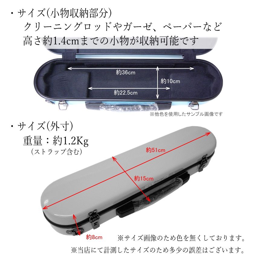 C.C.シャイニーケースII フルート用 ハー...の詳細画像5
