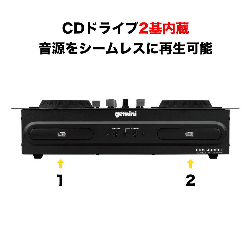 gemini ジェミナイ メディアプレイヤーコンソール オールインワン CDJ MP3 / CD / USB CDM-4000BT CDM4000BT Bluetooth受信機能搭載 国内正規品_4