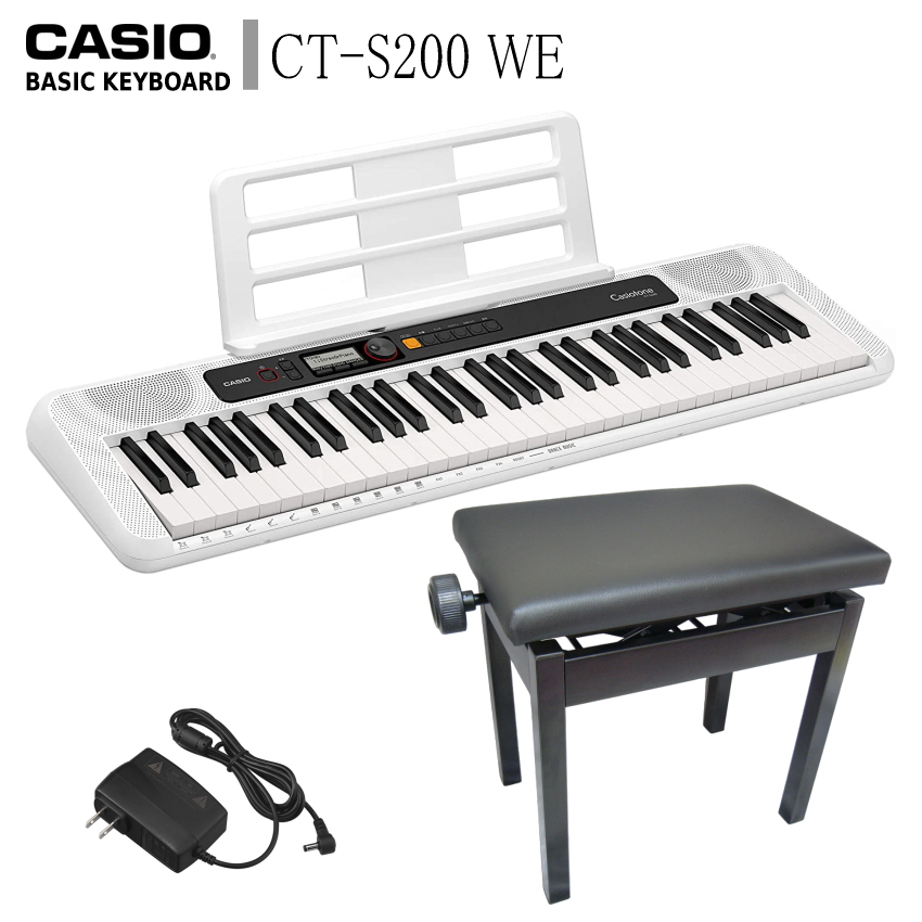 食卓テーブルでリハビリに最適【昇降ピアノ椅子(黒)付】最もシンプルな61鍵盤 CASIO キーボード CT-S200 WE ホワイト カシオトーン