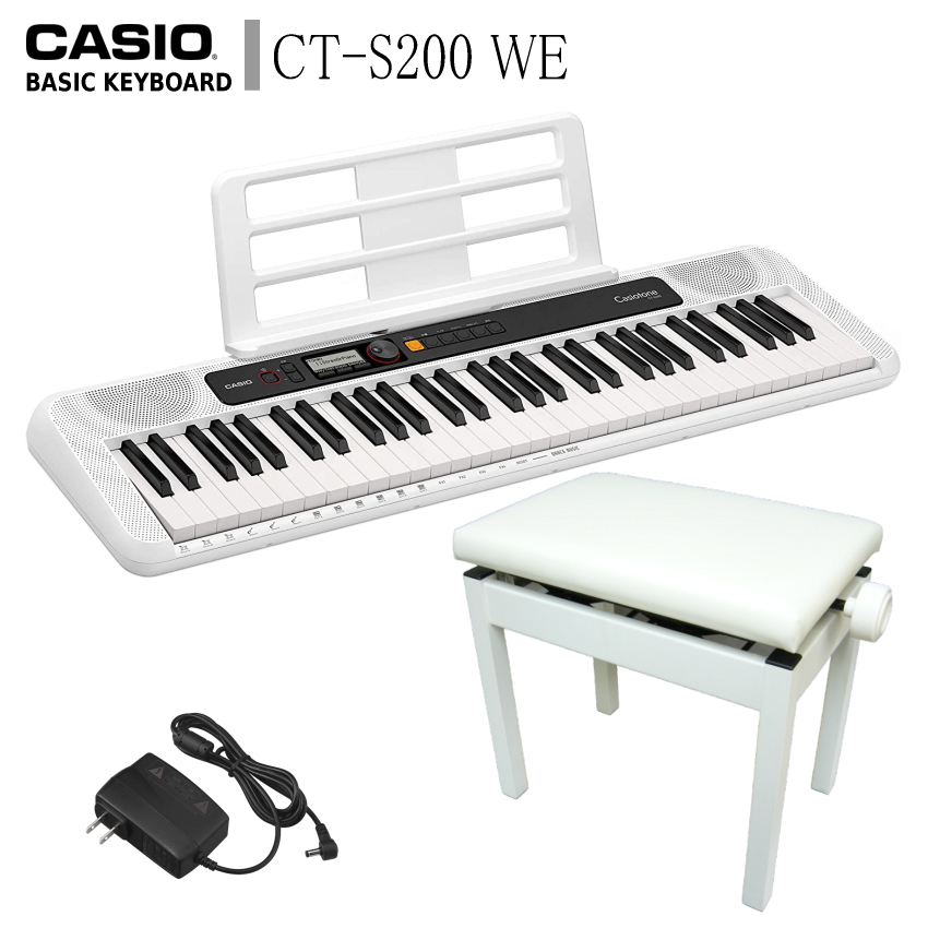 食卓テーブルでリハビリに最適【昇降ピアノ椅子(白)付】最もシンプルな61鍵盤 CASIO キーボード CT-S200 WE ホワイト カシオトーン