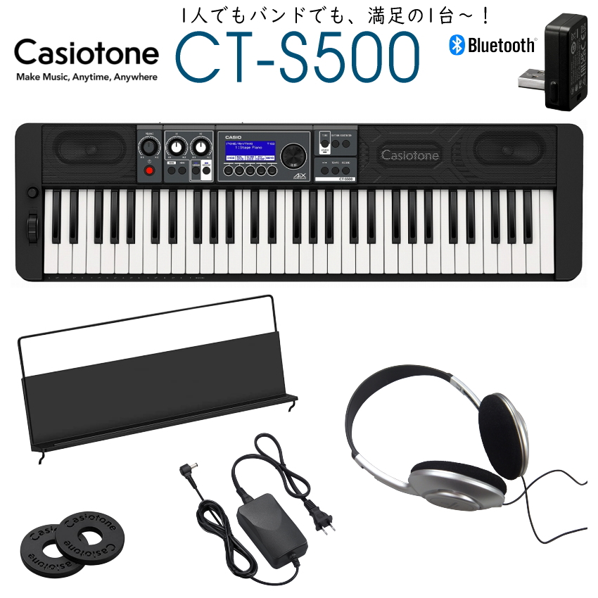 CASIO（カシオ） CASIO 61鍵盤キーボード CT-S500「ヘッドフォンで時間