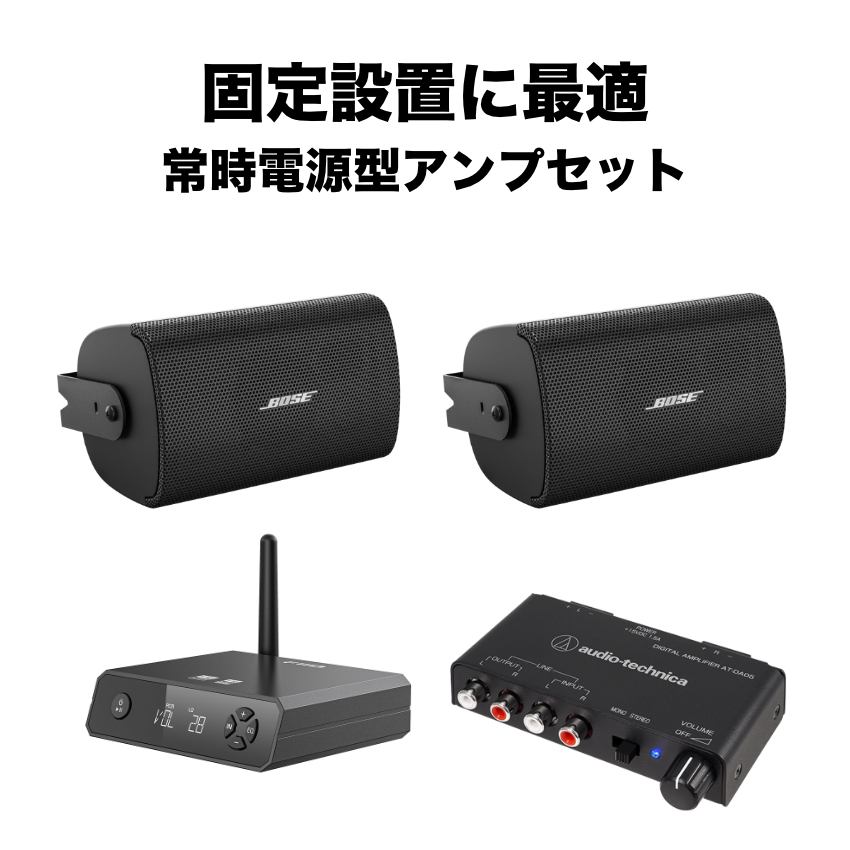 BOSE 壁掛け スピーカーのおすすめ人気商品一覧 通販 - Yahoo!ショッピング