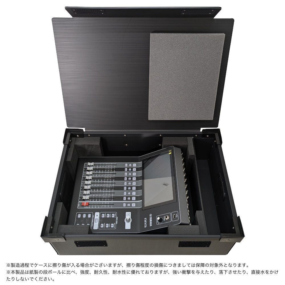 YAMAHA（ヤマハ） YAMAHA DM3 デジタルミキサー本体 + 特注ダンプラ