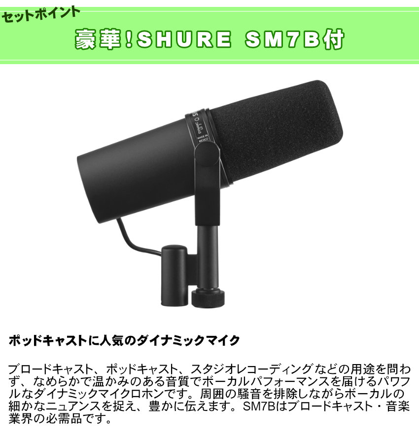 YAMAHA(ヤマハ) YAMAHA AG08 ホワイト ゲーム実況セット SHURE YAMAHA(ヤマハ) YAMAHA AG08 ホワイト ゲーム実況セット SHURE