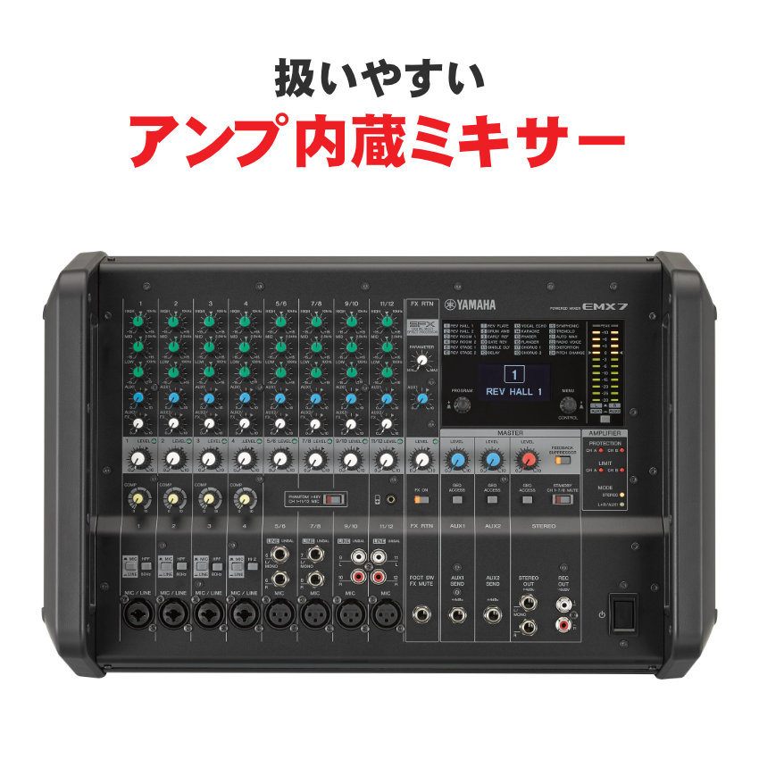 YAMAHA（ヤマハ） スピーカー4台 ワイヤレスマイク4本付 屋外対応