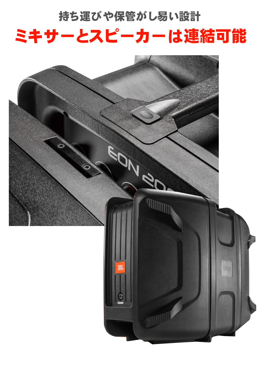 JBL 簡易PAセット EON208P + ワイヤレスマイク/ヘッドマイクセット_3
