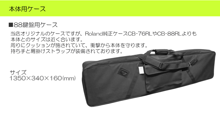 ローランド（Roland） 電子ピアノ 88鍵盤 FP-10 Roland 鍵盤が良い