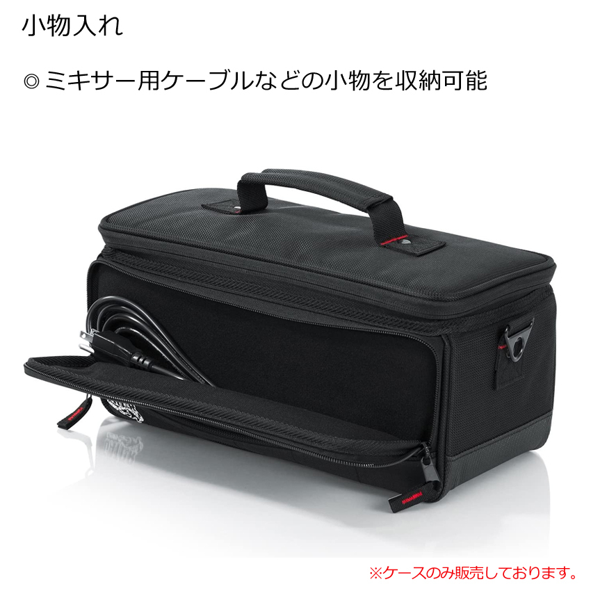 GATOR 機材ケース (XR16やXR18等) リモートコントロールミキサーに_4