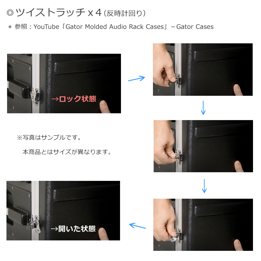 GATOR 6Uラックケース ショート型(D31cm) GR-6Sの画像
