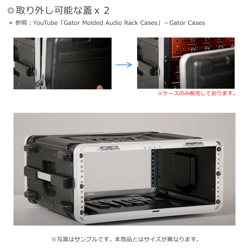 GATOR 6Uラックケース ショート型(D31cm) GR-6Sの画像