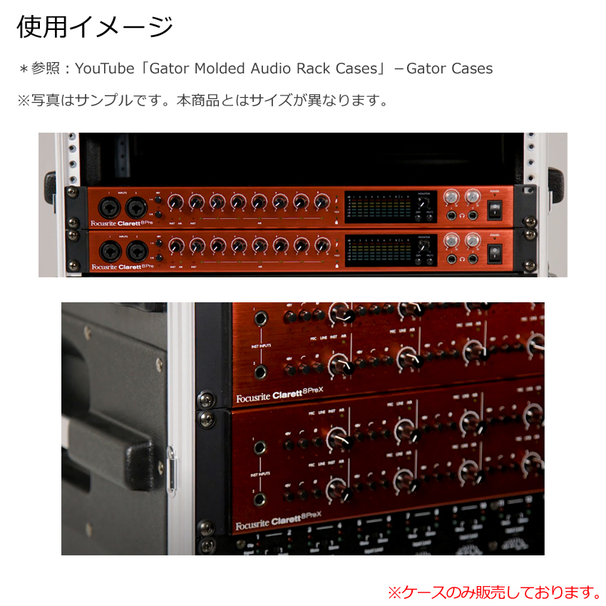 GATOR 6Uラックケース ショート型(D31cm) GR-6Sの画像