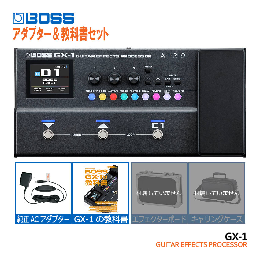 BOSS（ボス） BOSSマルチエフェクター GX-1 純正アダプター＆教科書