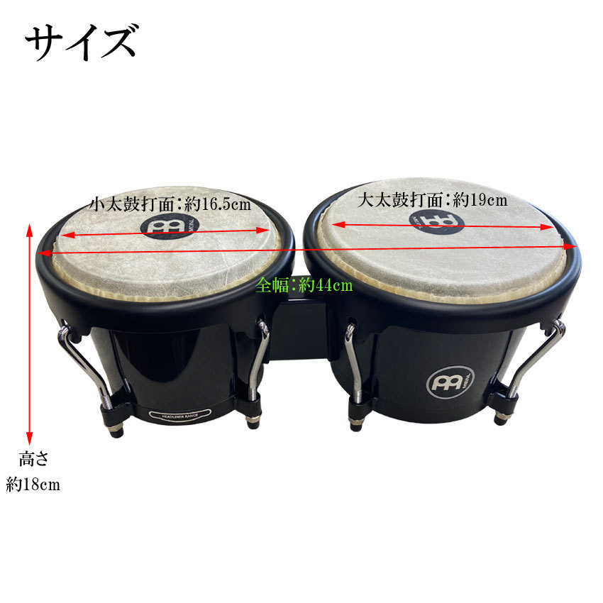 MEINL BPP-1 マイネル ボンゴ&パーカッションパック [Bongo & Percussion Pack] : 092-bpp-1 :  メリーネットは楽器屋さん - 通販 - Yahoo!ショッピング