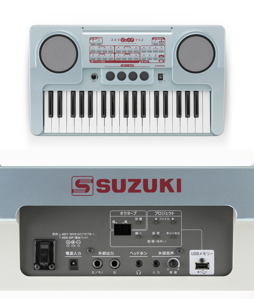 SUZUKI キーボード　HEK-4S スズキジュニアプラス　子供用　本格　希少 鈴木楽器製作所 スズキ 効果音 キーボード HEK-4S ケースセット 鈴木