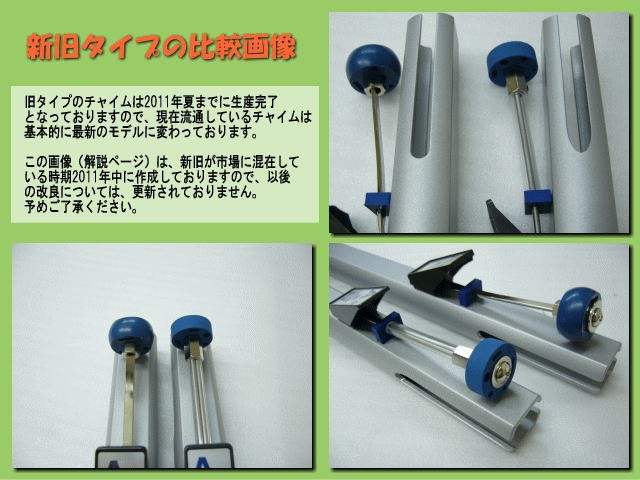 スズキ トーンチャイム 16音セット HB-160 鈴木楽器 癒しの楽器 音楽