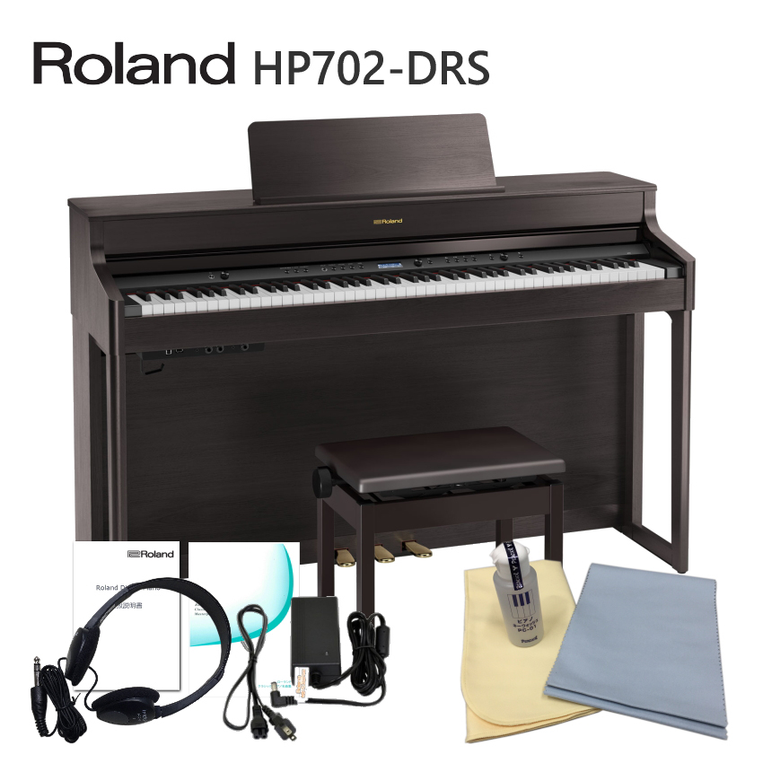 ローランド（Roland） すぐ出荷可能□運送・設置付 ダークローズ□お