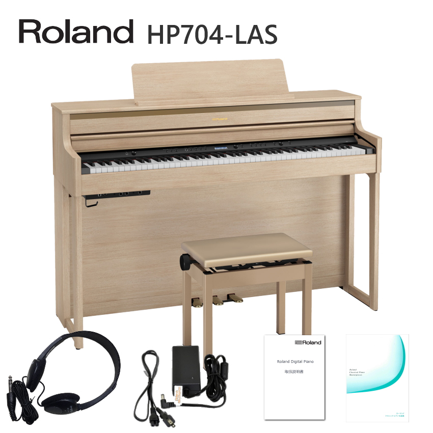 ローランド（Roland） 運送・設置付□ローランド HP704 ライトオーク