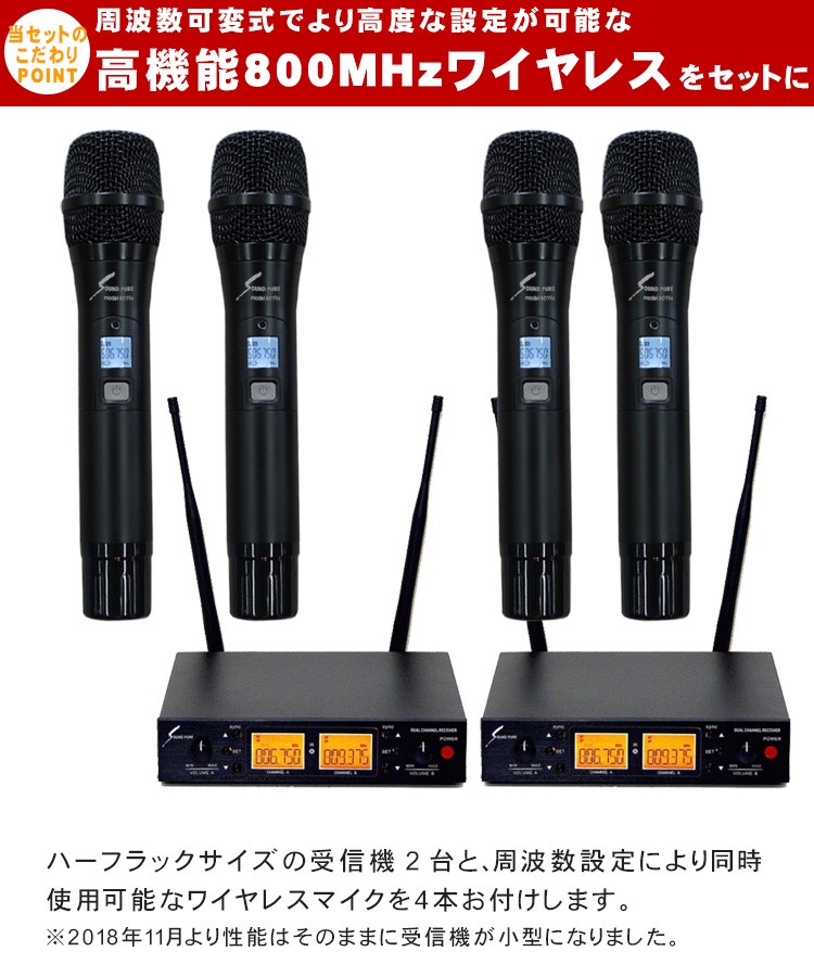 ワイヤレスマイクセット4本同時可能（レコーディング、PA機材）｜楽器