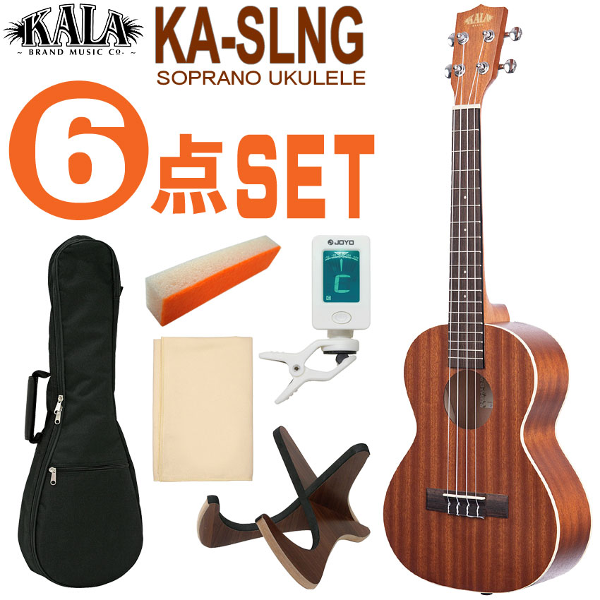 KALA - ソプラノ歌手ウクレレ KA-SLNG 未経験者6点仕掛ける ギアペグ ロングのど頚 ハラ 楽器、手芸、コレクション-ウクレレ