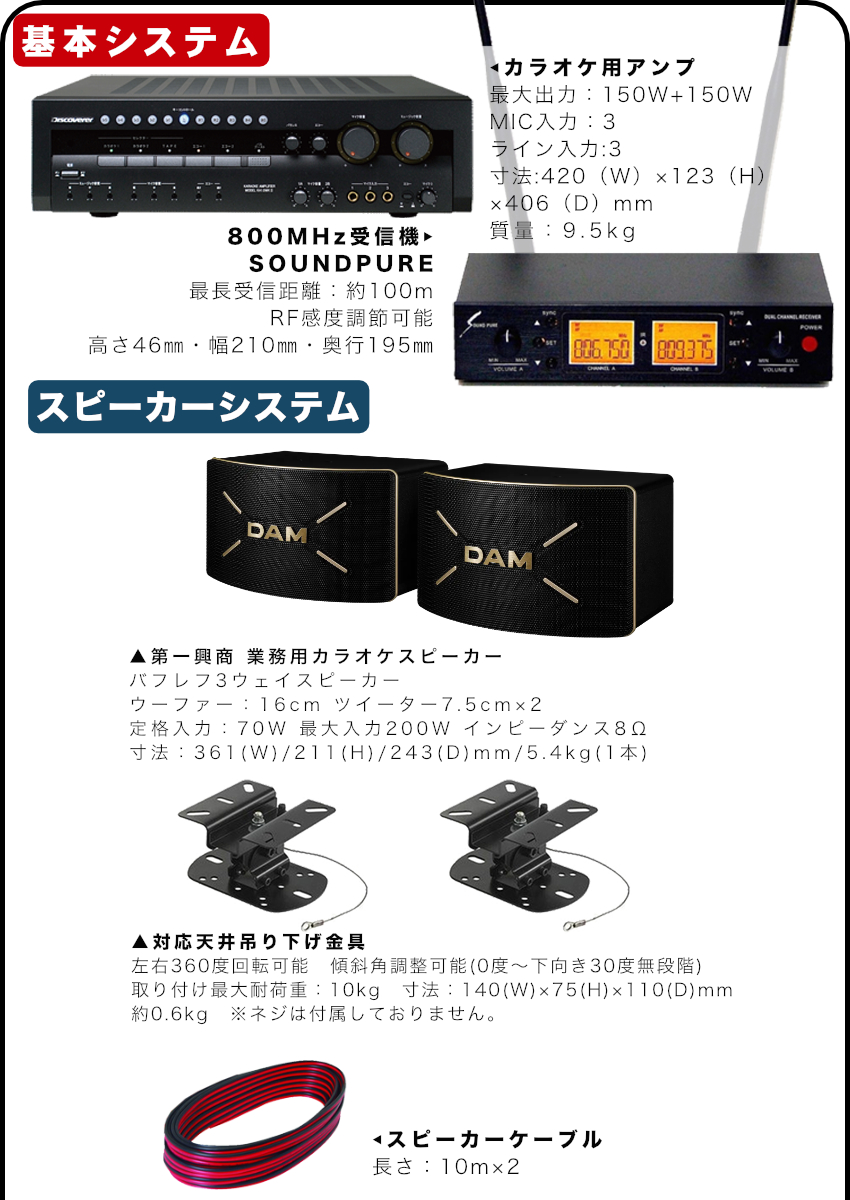 通信 カラオケ DAMのおすすめ人気商品一覧 通販 - Yahoo!ショッピング