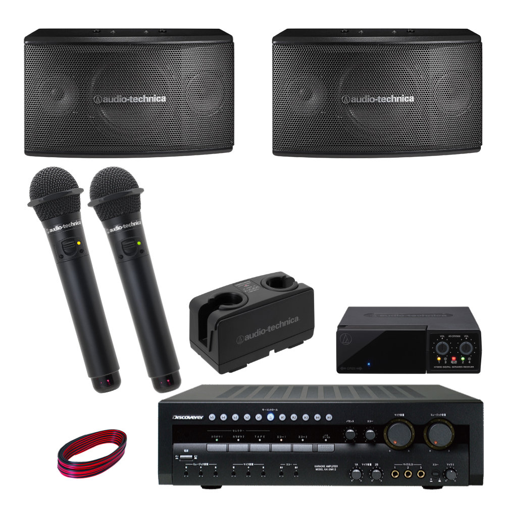 オーディオテクニカ（audio-technica） カラオケスピーカー + 日本製