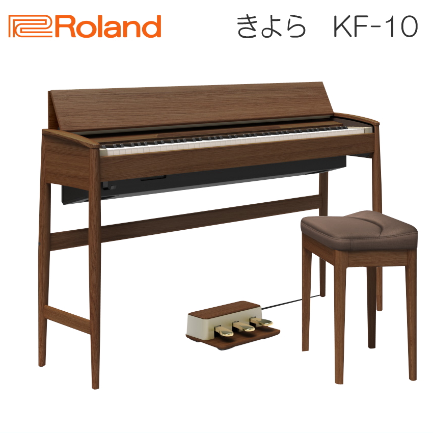 運送・設置付■ローランド KF 10 ウォールナット Roland きよら KF10 KW■代引不可 :KF 10 KW:メリーネットは楽器屋さん