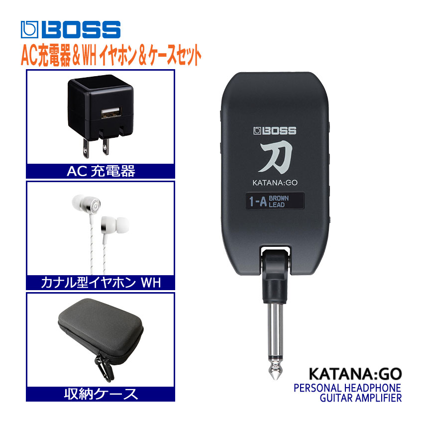 BOSS ヘッドホンアンプ AC充電器＆イヤホンセット KATANA:GO KTN-GO2