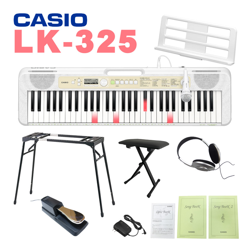 CASIO カシオ LK-325 光ナビ キーボード 61鍵盤 CASIO LK325 ペダル