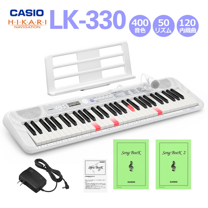 カシオ キーボード LK-330