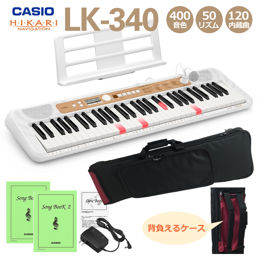 光ナビゲーションキーボード（CASIO） カシオ キーボード LK-340 