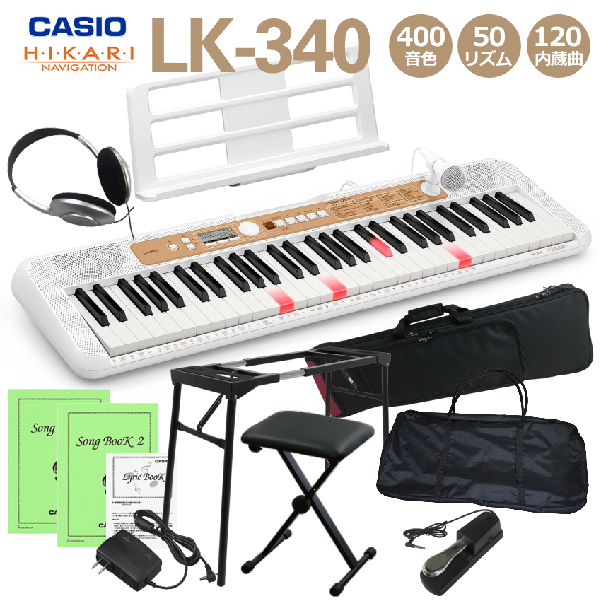 3点セット】CASIO LK-223 電子キーボード (スタンド・椅子付き) CASIO