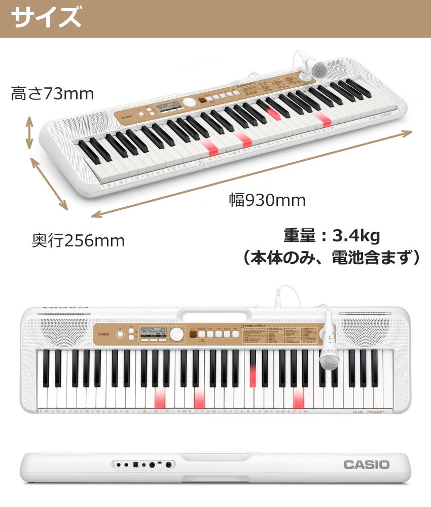 カシオ キーボード LK-340 ヘッドフォン付き 光る鍵盤 光ナビ LK-335の後継モデル 61鍵盤 CASIO ポータブルキーボードの画像