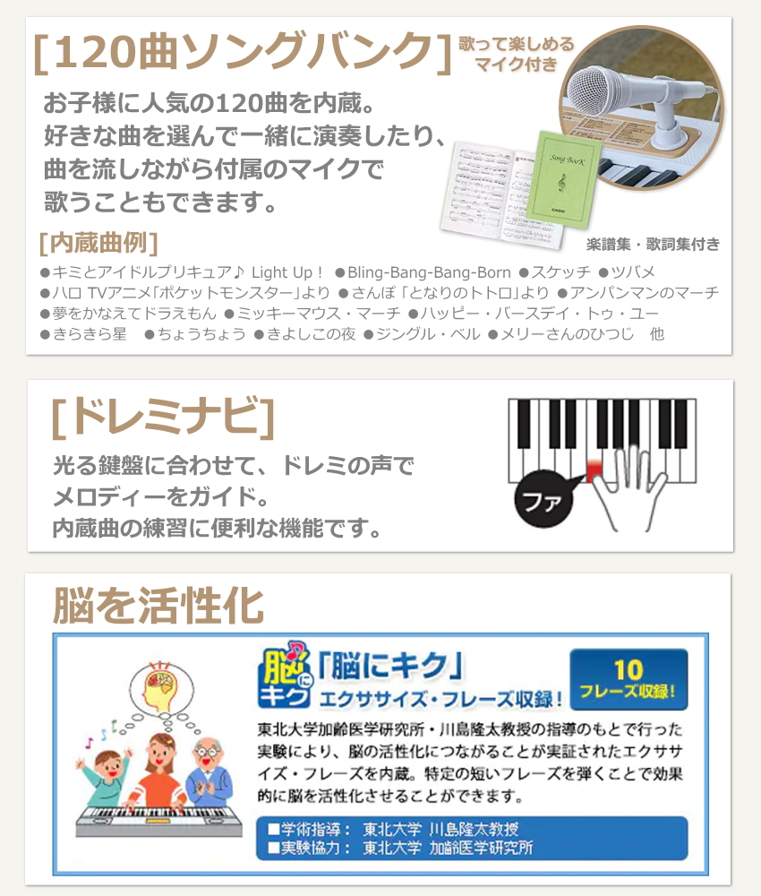 カシオ キーボード LK-340 ヘッドフォン付き 光る鍵盤 光ナビ LK-335の後継モデル 61鍵盤 CASIO ポータブルキーボードの画像