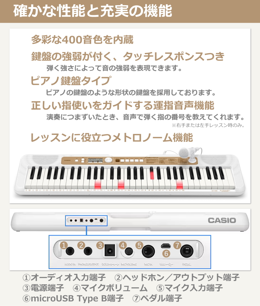 カシオ キーボード LK-340 ヘッドフォン付き 光る鍵盤 光ナビ LK-335の後継モデル 61鍵盤 CASIO ポータブルキーボードの画像