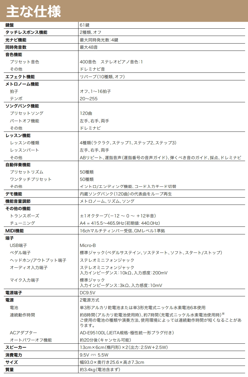 カシオ キーボード LK-340 ヘッドフォン付き 光る鍵盤 光ナビ LK-335の後継モデル 61鍵盤 CASIO ポータブルキーボードの画像