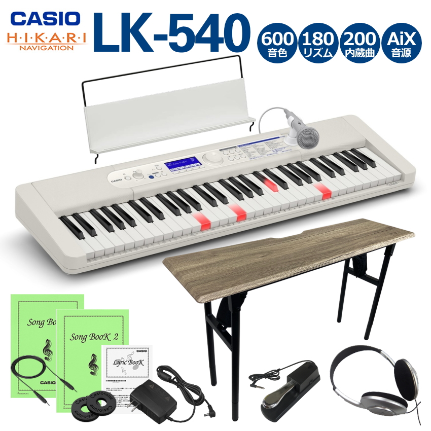 光ナビゲーションキーボード（CASIO） カシオ キーボード LK-540 WE