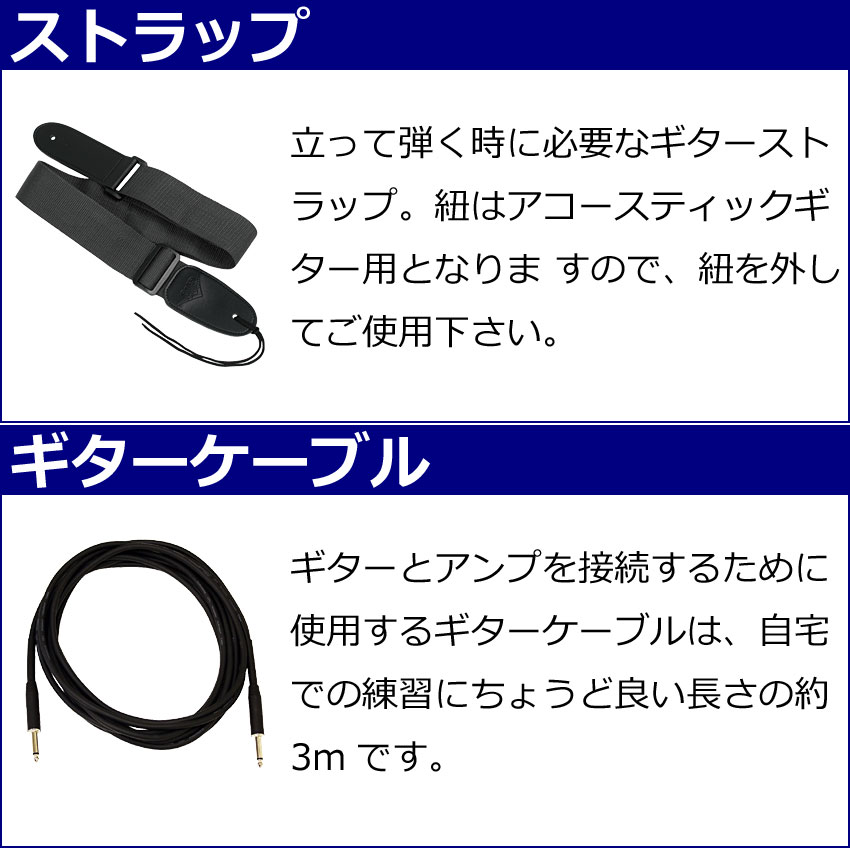 Legend エレキギター 初心者セット LST-Z WH レジェンド 入門 ミニアンプ13点セット_6