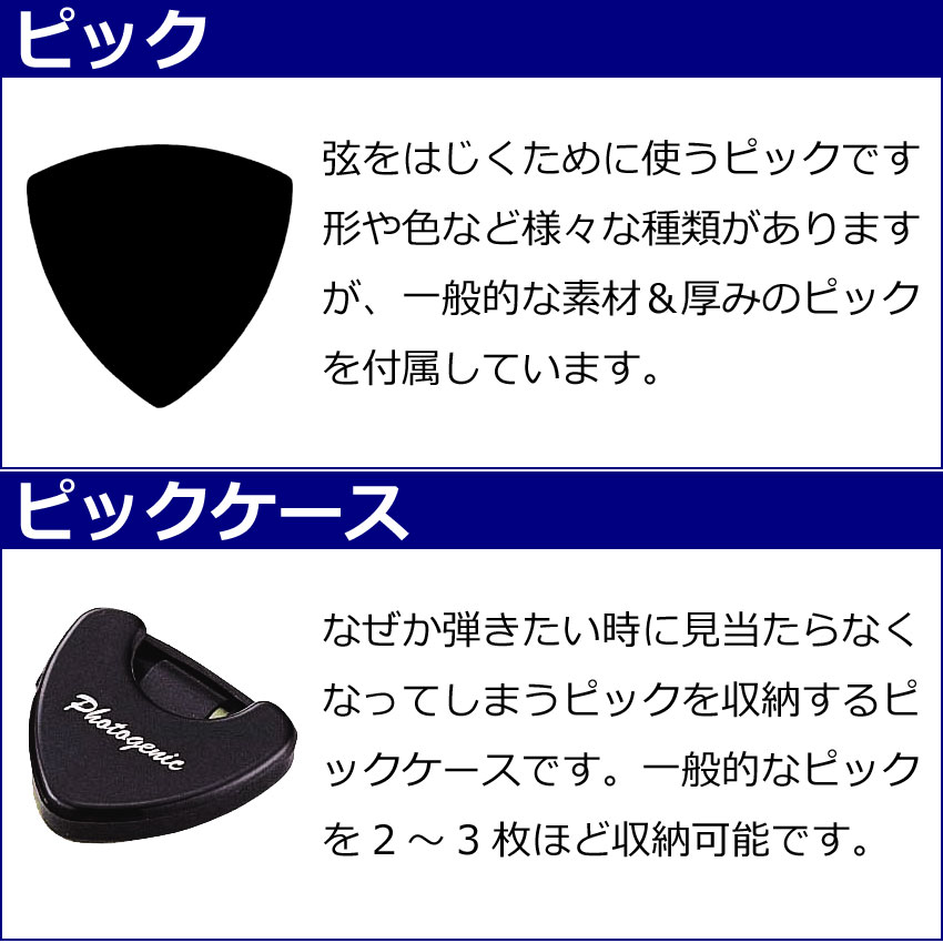 Legend エレキギター 初心者セット LST-Z WH レジェンド 入門 ミニアンプ13点セット_7