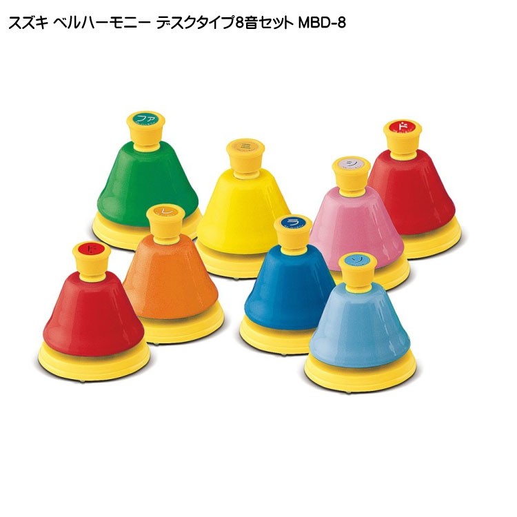 鈴木楽器製作所 スズキ ベルハーモニー ハンドベル デスクタイプ 8音