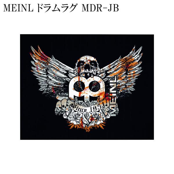 MEINL MDR JB Jawbreker Drum Rug ドラムマット :MDR JB:メリーネットは楽器屋さん