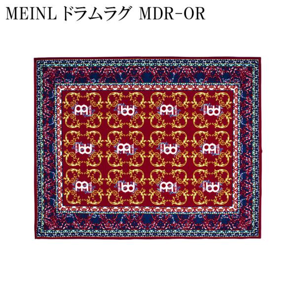 MEINL MDR-OR Oriental Drum Rug ドラムマット